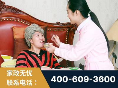 乐清-照顾老人保姆