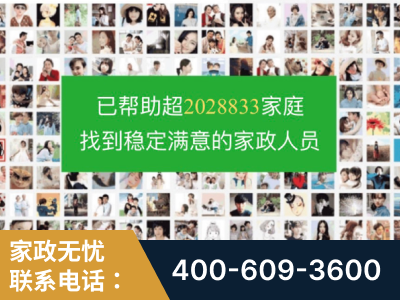 乐清-企业展示图